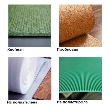 Какая подложка лучше под напольное покрытие?